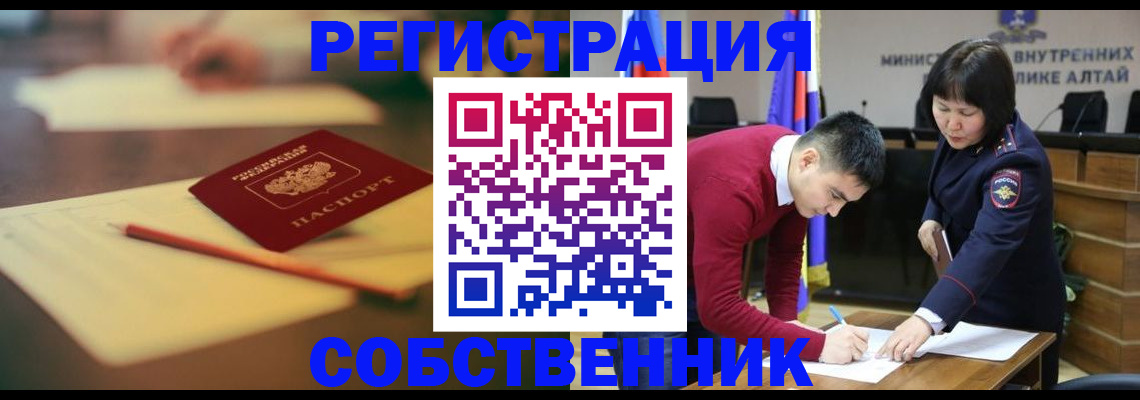 найти адрес прописки в Копейске